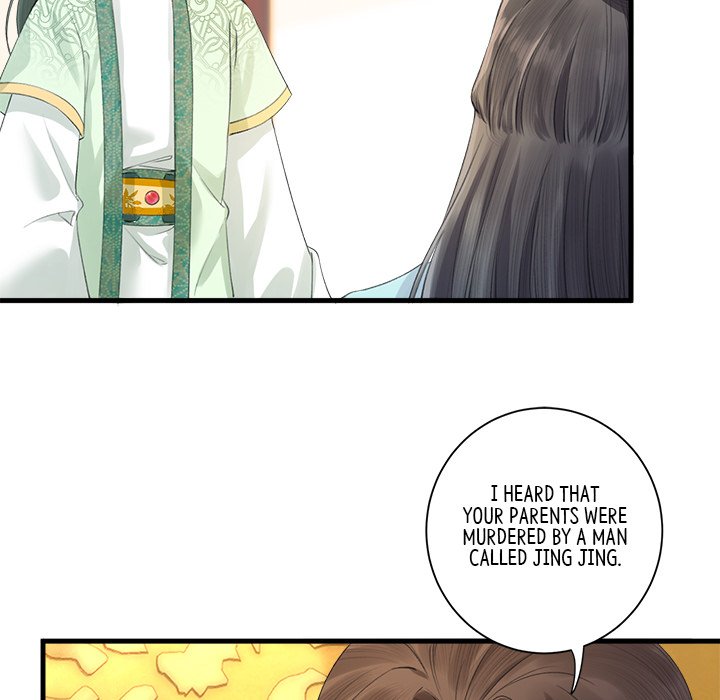 Read My Sirius Star chapter 5 image 26 on Lezhin