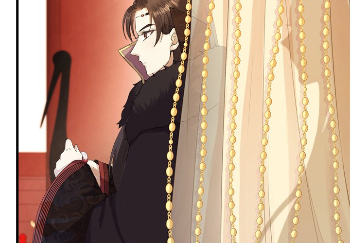 Read My Sirius Star chapter 5 image 3 on Lezhin