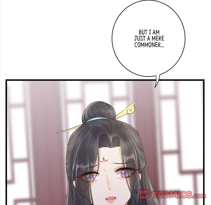 Read My Sirius Star chapter 5 image 33 on Lezhin