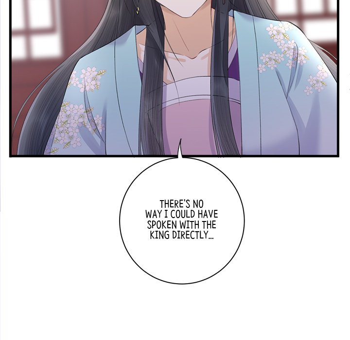 Read My Sirius Star chapter 5 image 34 on Lezhin