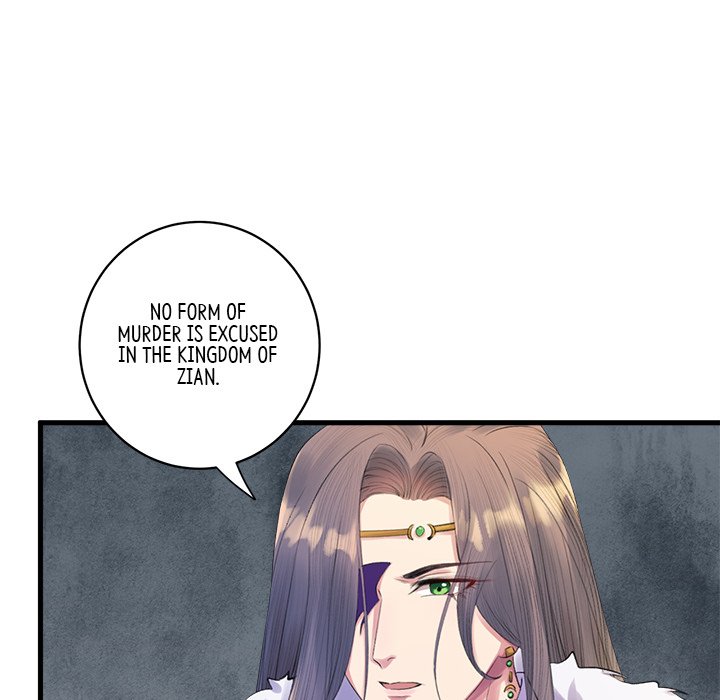 Read My Sirius Star chapter 5 image 7 on Lezhin
