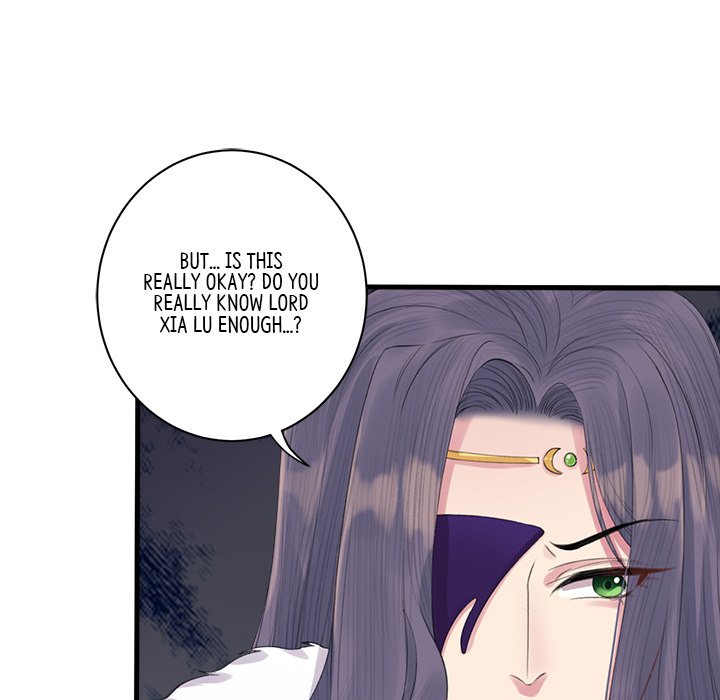 Read My Sirius Star chapter 5 image 71 on Lezhin