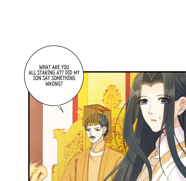 Read My Sirius Star chapter 5 image 86 on Lezhin