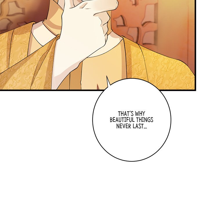 Read My Sirius Star chapter 5 image 94 on Lezhin