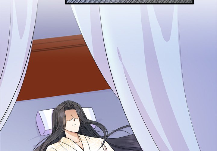 Read My Sirius Star chapter 7 image 2 on Lezhin