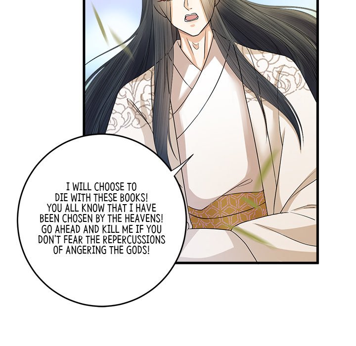 Read My Sirius Star chapter 7 image 41 on Lezhin