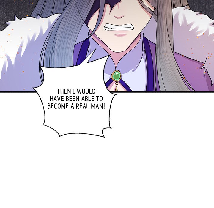 Read My Sirius Star chapter 8 image 12 on Lezhin