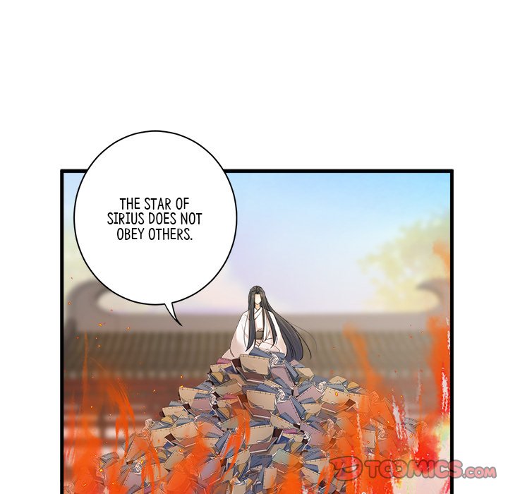Read My Sirius Star chapter 8 image 13 on Lezhin