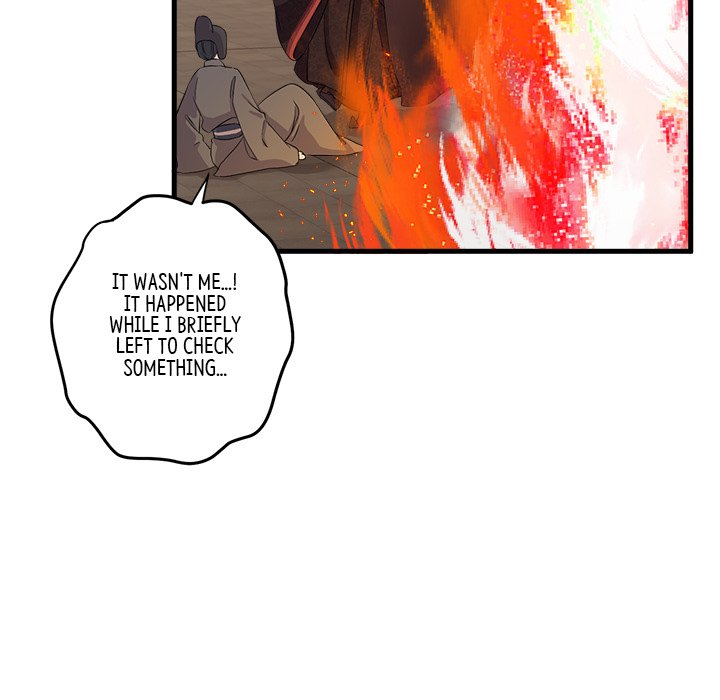 Read My Sirius Star chapter 8 image 18 on Lezhin