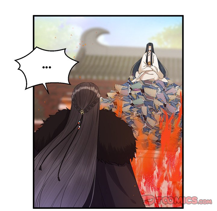 Read My Sirius Star chapter 8 image 19 on Lezhin