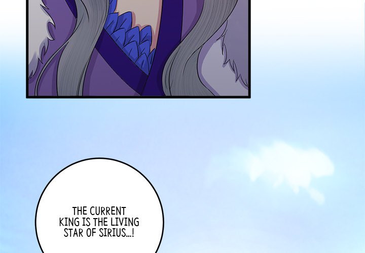 Read My Sirius Star chapter 8 image 2 on Lezhin