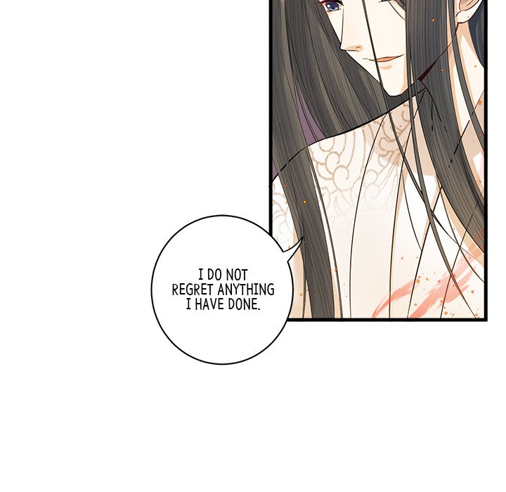 Read My Sirius Star chapter 8 image 22 on Lezhin