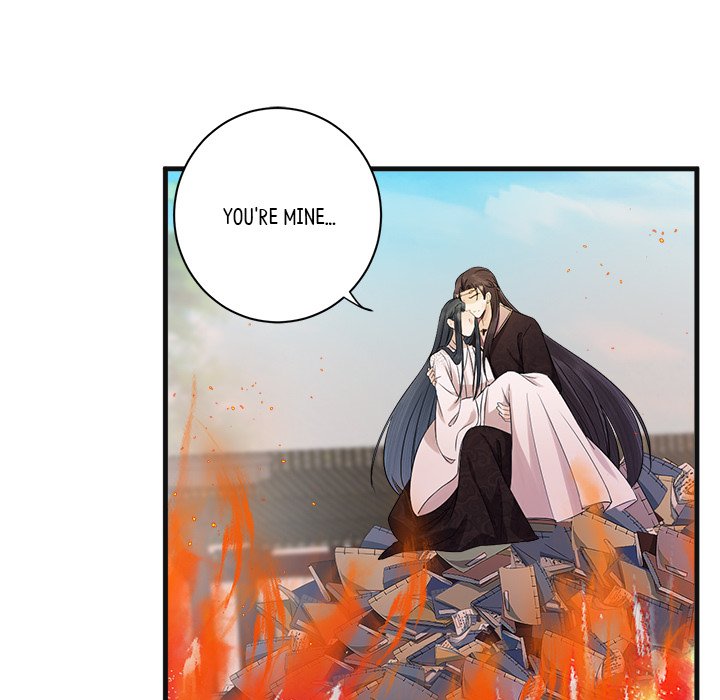 Read My Sirius Star chapter 8 image 42 on Lezhin