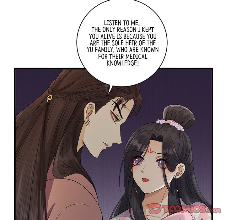 Read My Sirius Star chapter 8 image 55 on Lezhin