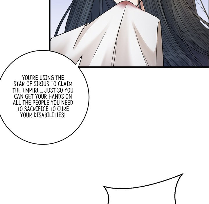 Read My Sirius Star chapter 8 image 6 on Lezhin