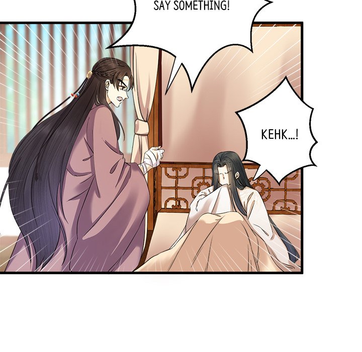 Read My Sirius Star chapter 8 image 66 on Lezhin