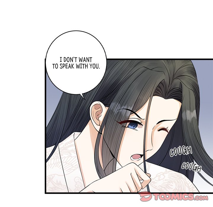 Read My Sirius Star chapter 8 image 67 on Lezhin