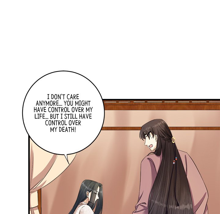 Read My Sirius Star chapter 8 image 71 on Lezhin