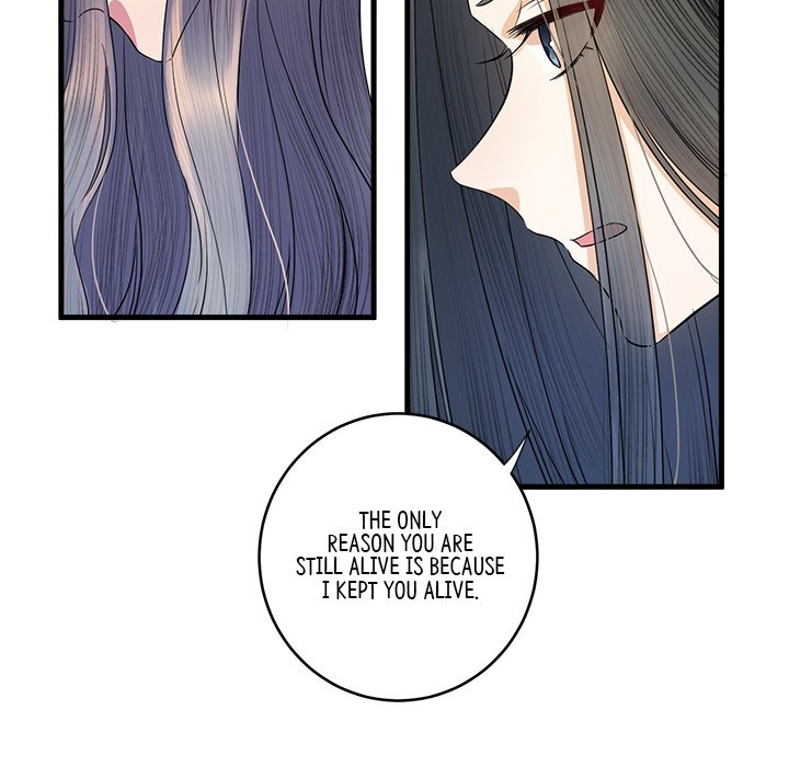 Read My Sirius Star chapter 9 image 73 on Lezhin