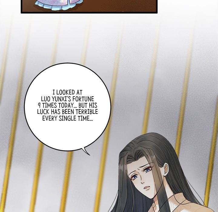 Read My Sirius Star chapter 9 image 79 on Lezhin
