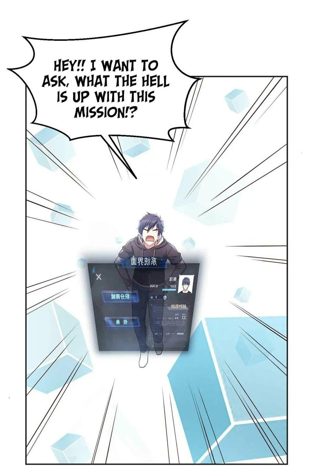 Read My Sister Is A Superstar chapter 13 image 74 on Lezhin