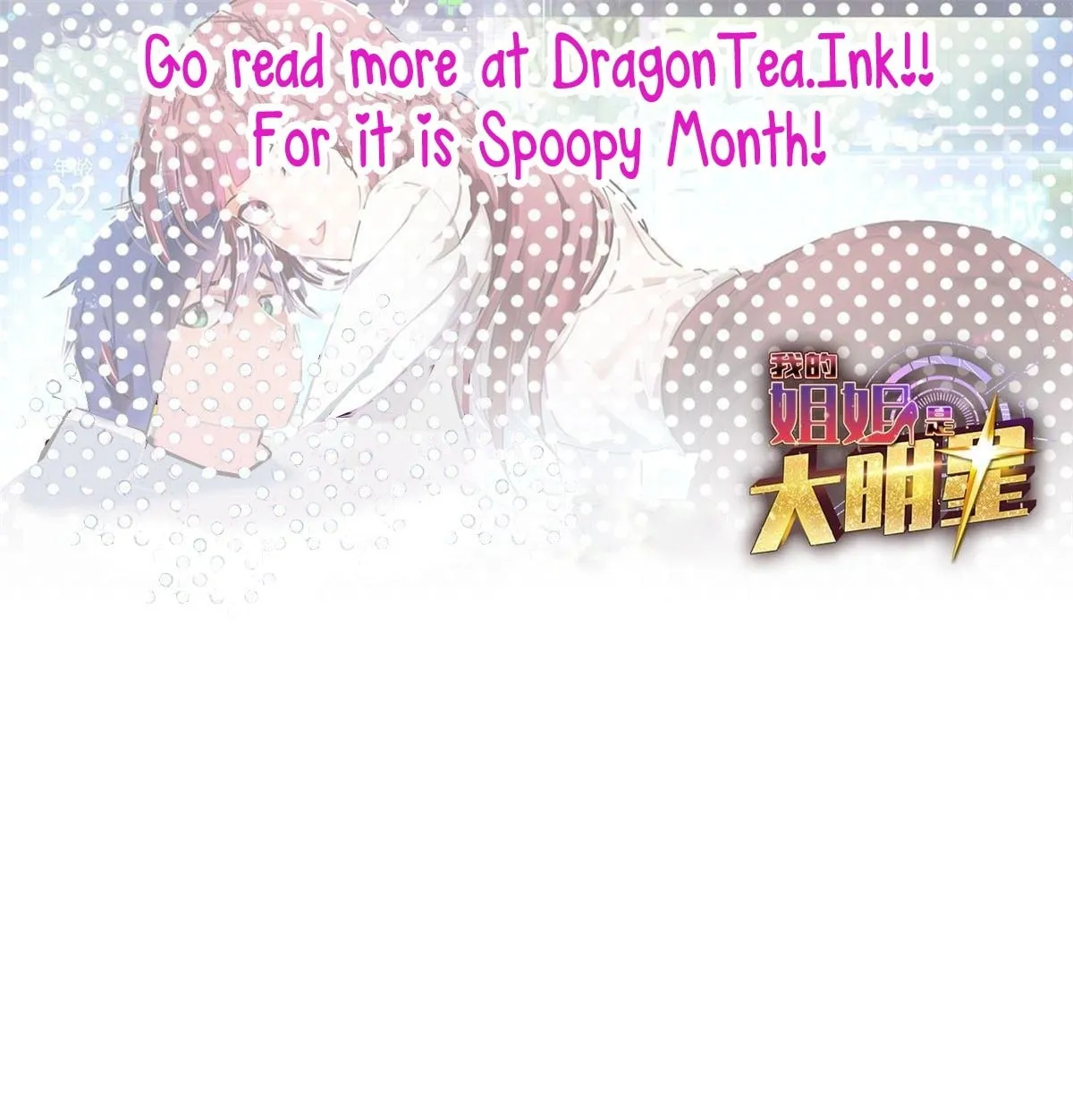 Read My Sister Is A Superstar chapter 13 image 99 on Lezhin