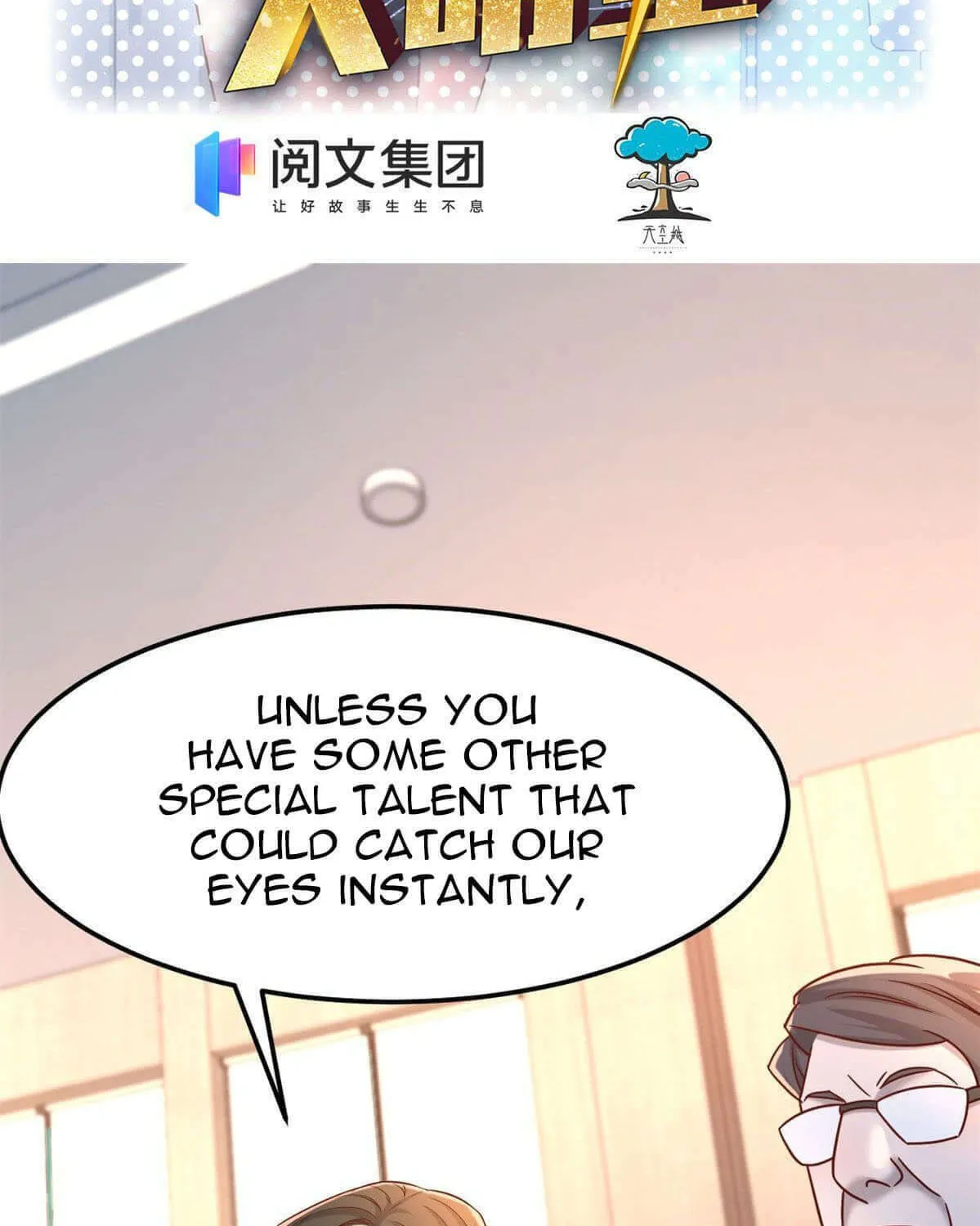 Read My Sister Is A Superstar chapter 21 image 2 on Lezhin
