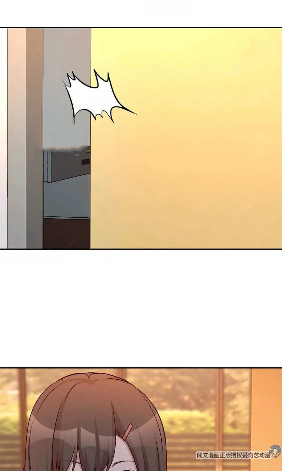 My Sister Is A Superstar Chapter 49 page 20 - 