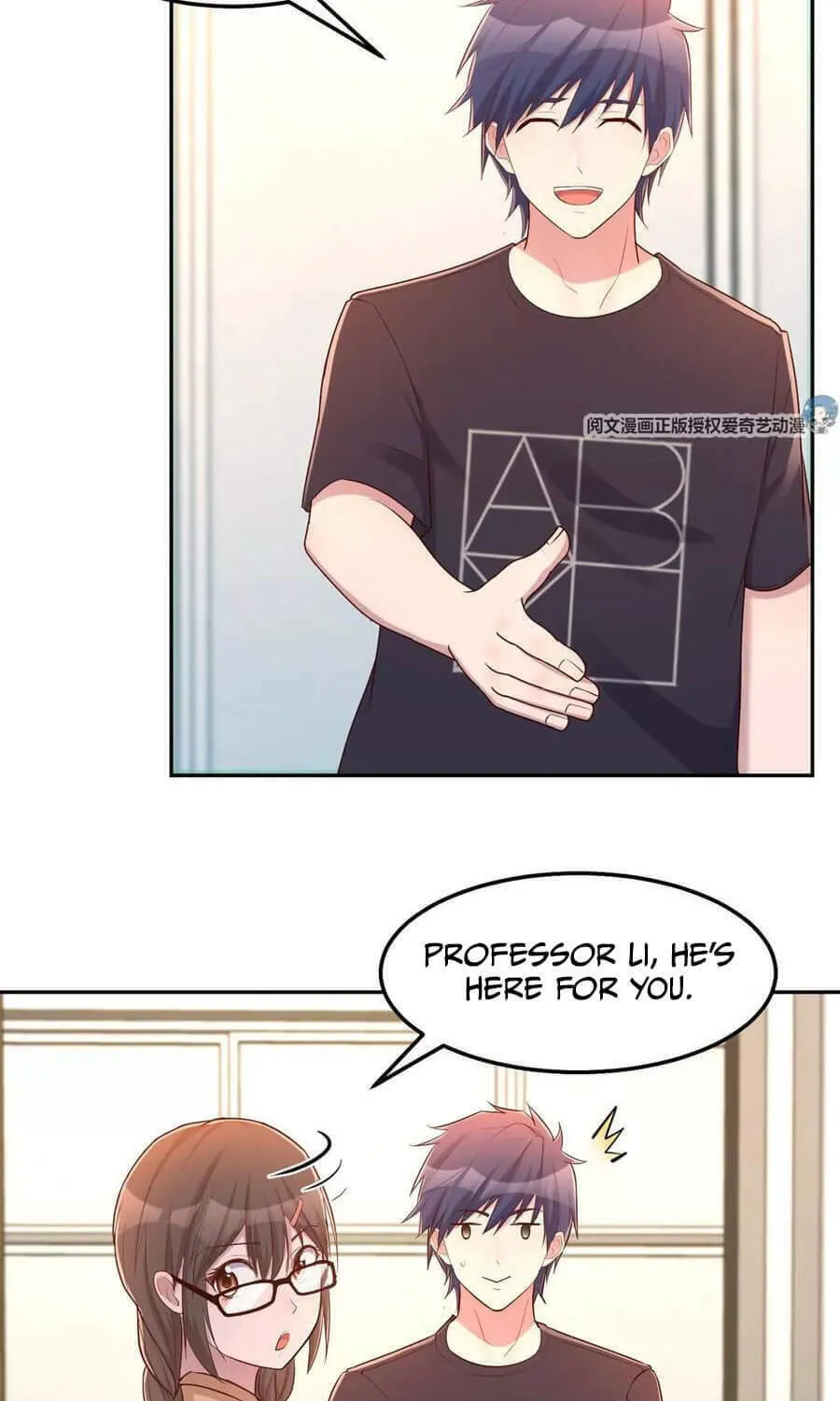 My Sister Is A Superstar Chapter 49 page 25 - 