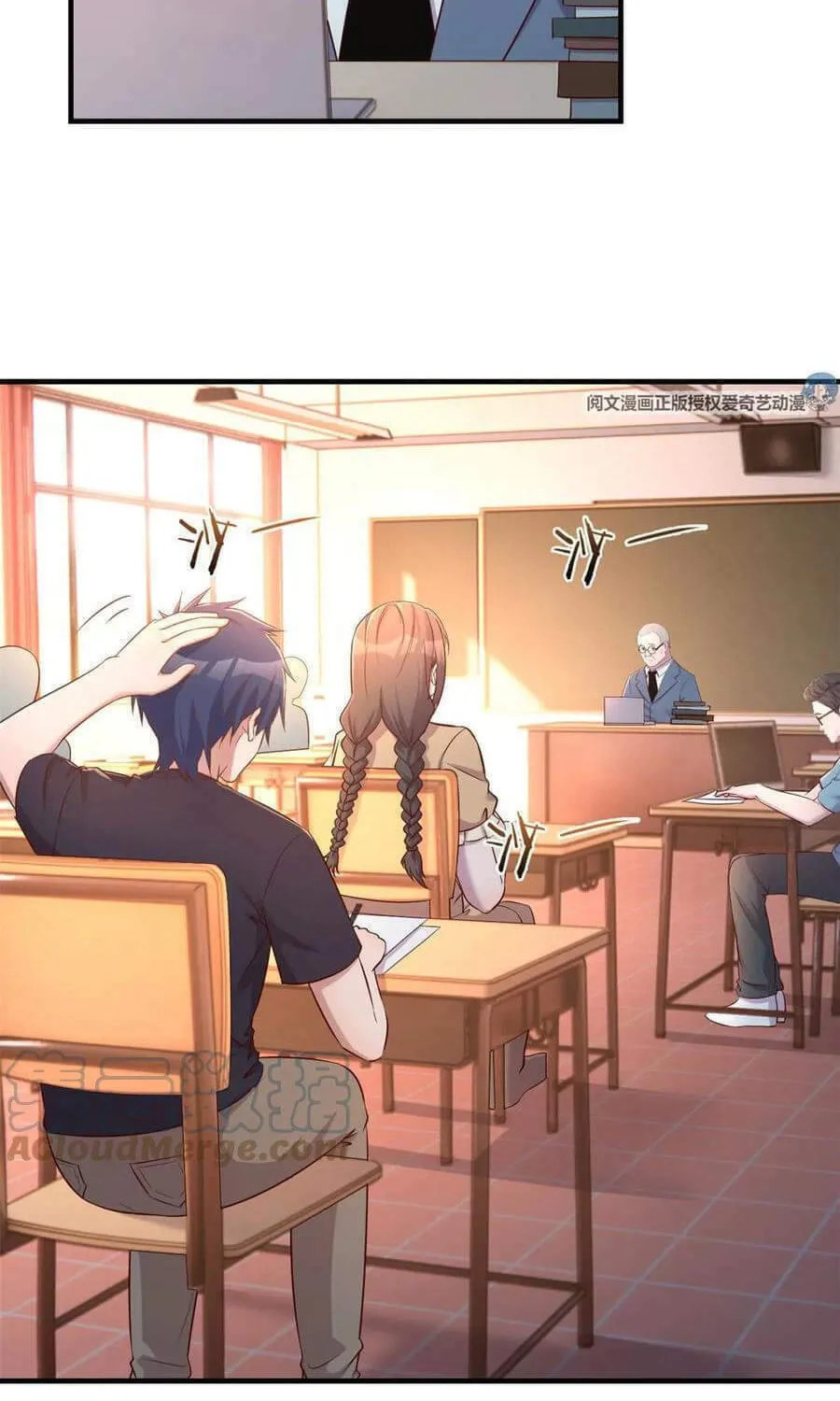 My Sister Is A Superstar Chapter 49 page 47 - 