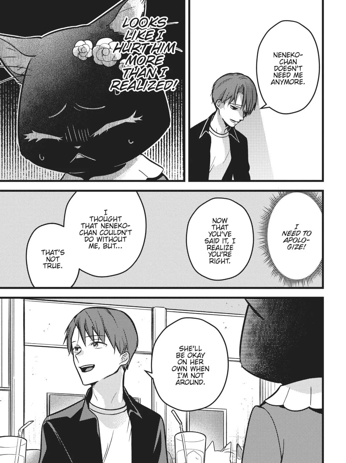 Read My Sister, The Cat chapter 22 image 16 on Lezhin