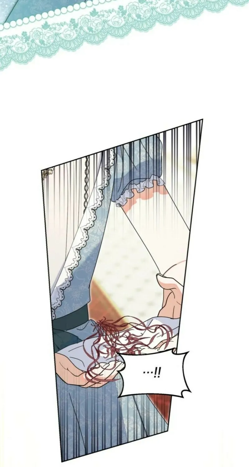 My Sister, Who Was My Enemy, Now Loves Me Chapter 32 page 54 - 