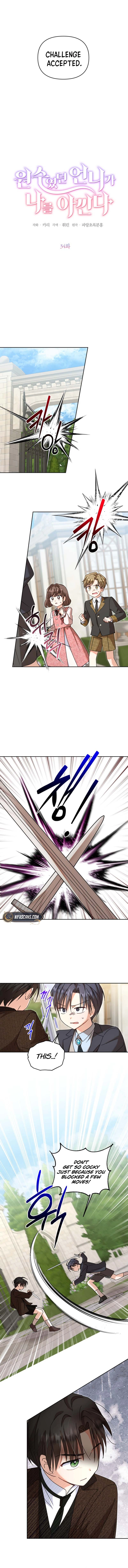 My Sister, Who Was My Enemy, Now Loves Me Chapter 34 page 4 - 