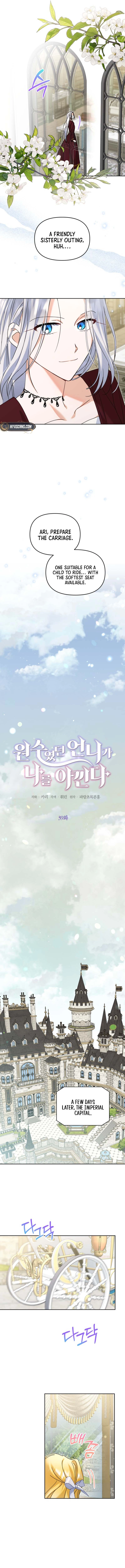 My Sister, Who Was My Enemy, Now Loves Me Chapter 39 page 3 - 