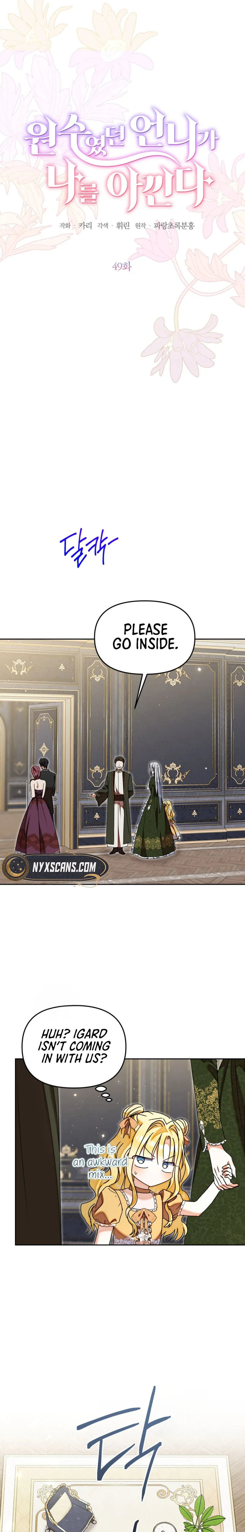 My Sister, Who Was My Enemy, Now Loves Me Chapter 49 page 8 - 