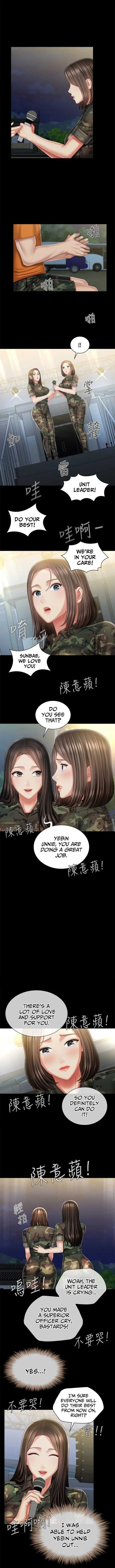 Read My Sister’s Duty chapter 103 image 9 on Lezhin