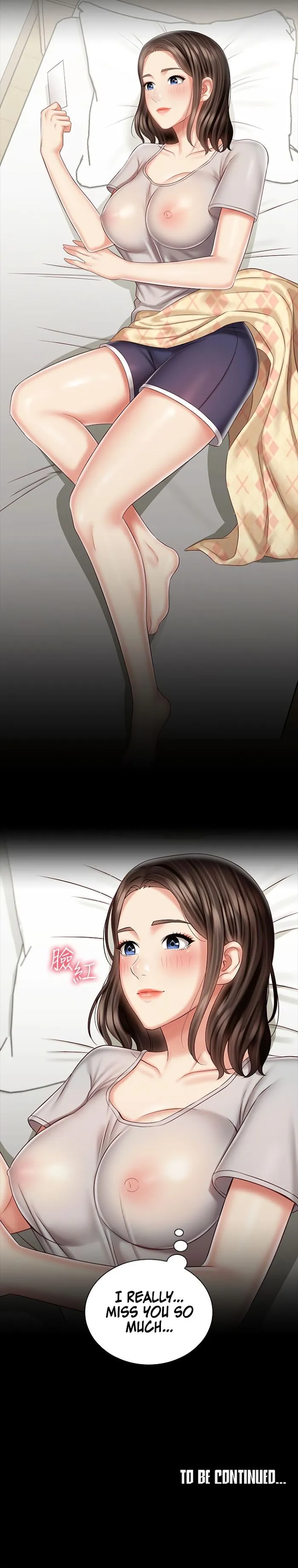 Read My Sister’s Duty chapter 73 image 4 on Lezhin