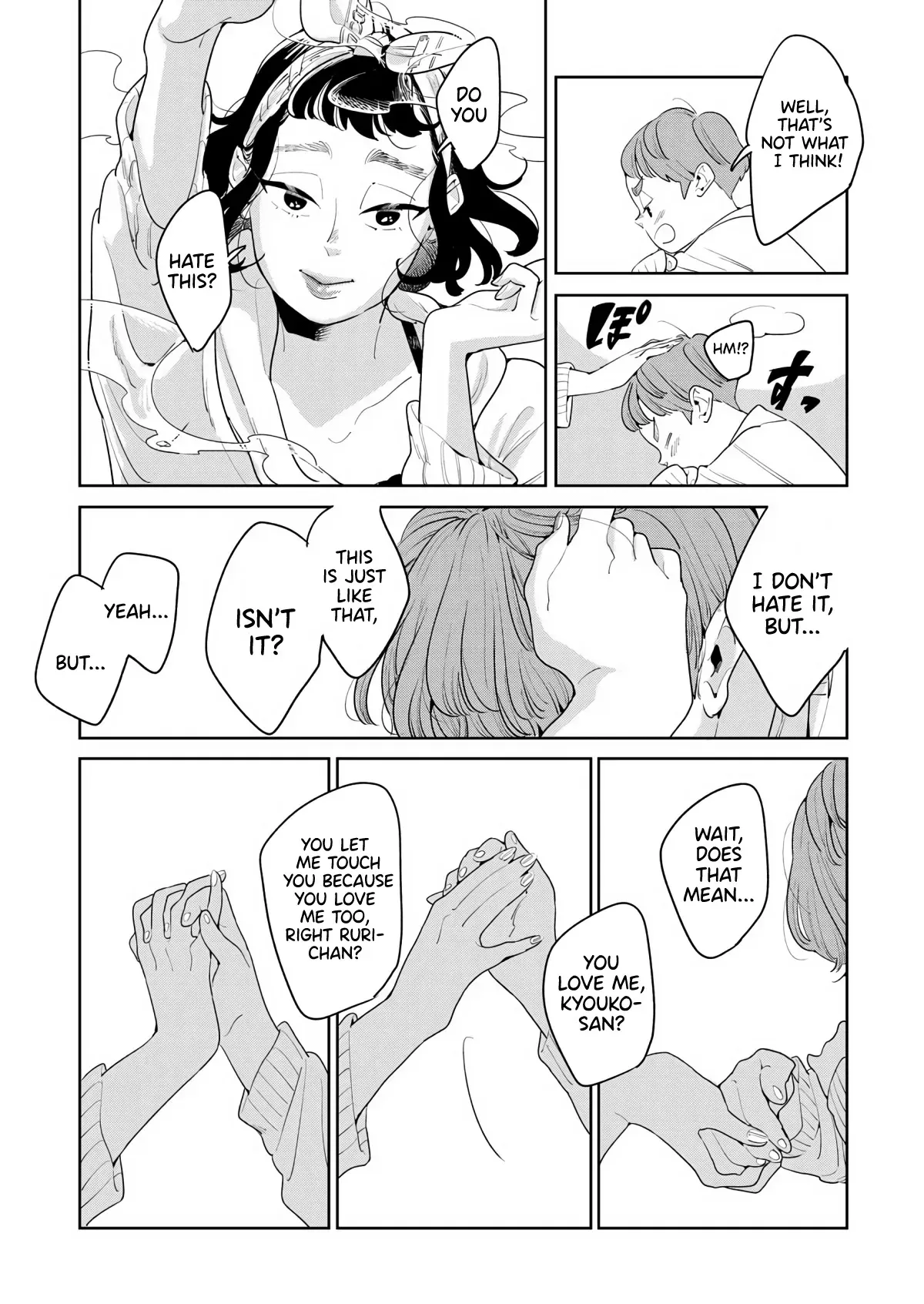 Read My Sister’s Friend chapter 1 image 16 on Lezhin