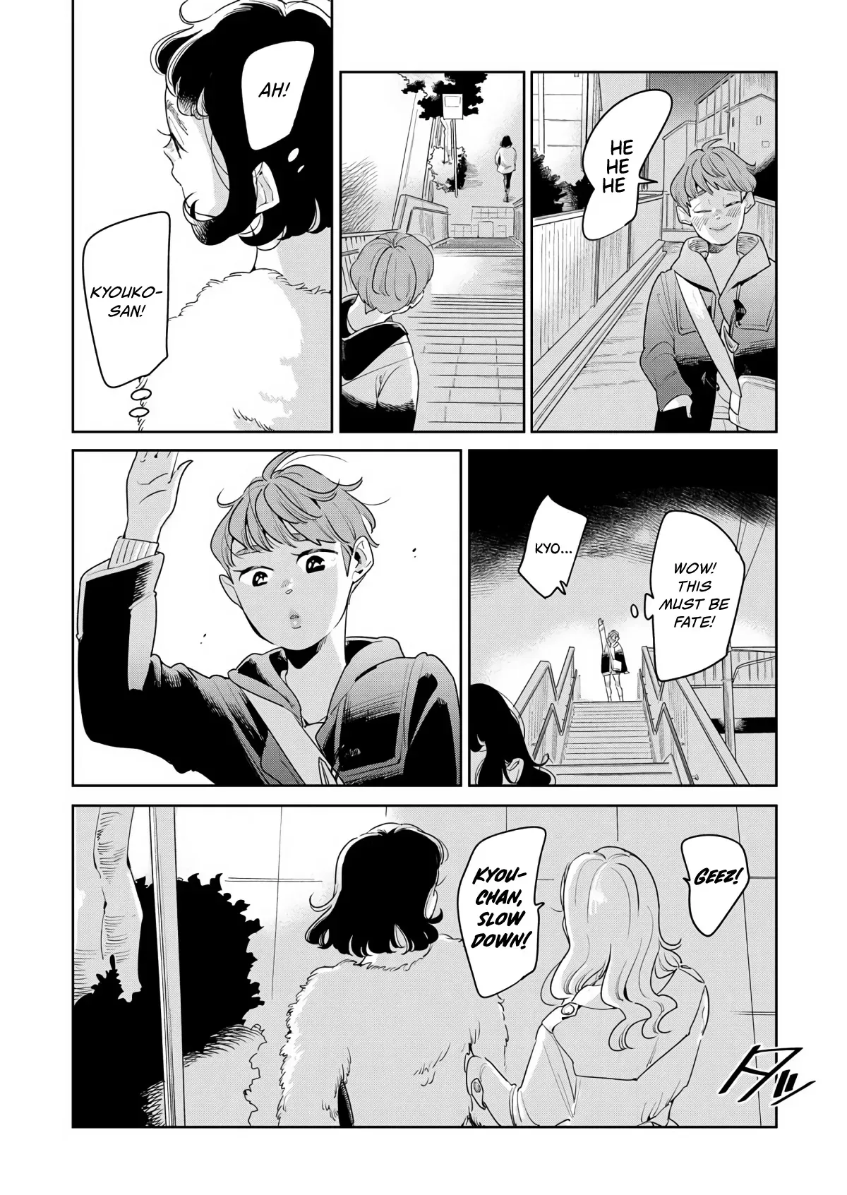 Read My Sister’s Friend chapter 1 image 23 on Lezhin