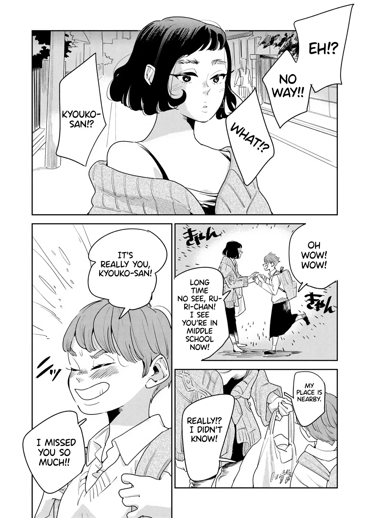 Read My Sister’s Friend chapter 1 image 4 on Lezhin
