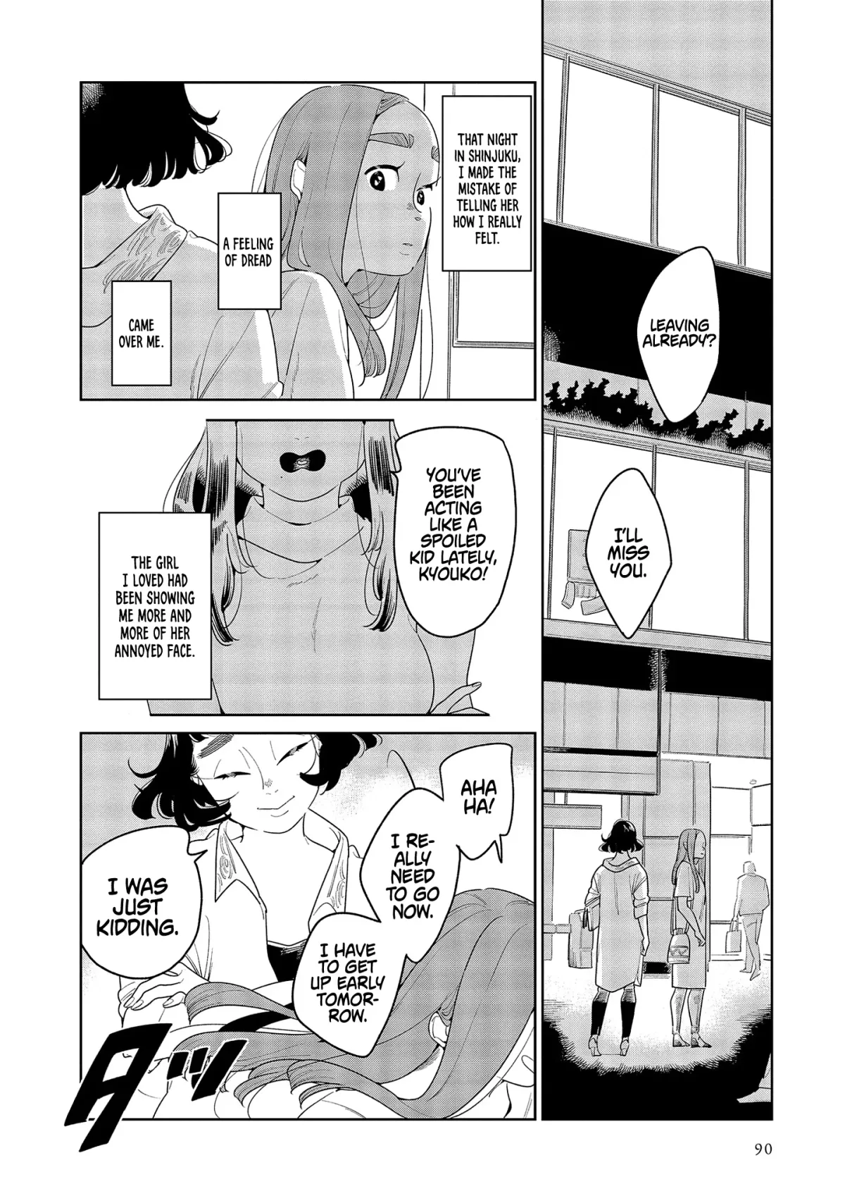 Read My Sister’s Friend chapter 3 image 1 on Lezhin