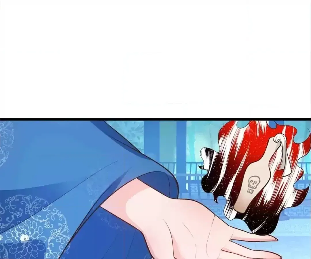 Read My Snapping Fox Lord chapter 108 image 29 on Lezhin