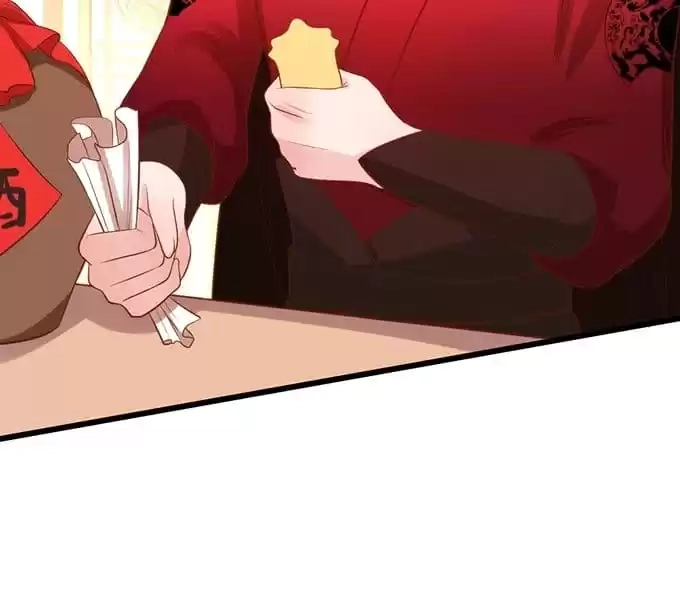 Read My Snapping Fox Lord chapter 115 image 37 on Lezhin