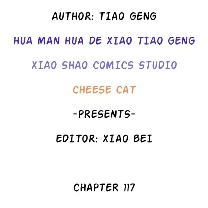 Read My Snapping Fox Lord chapter 117 image 3 on Lezhin