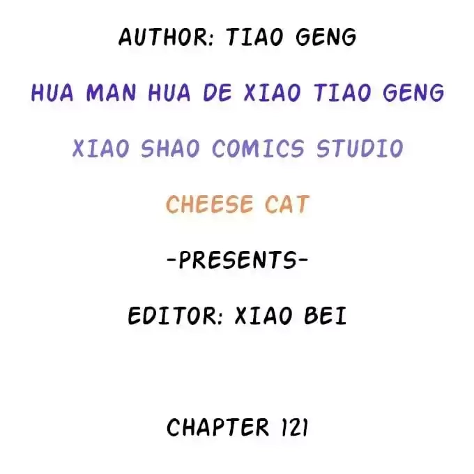 Read My Snapping Fox Lord chapter 121 image 2 on Lezhin
