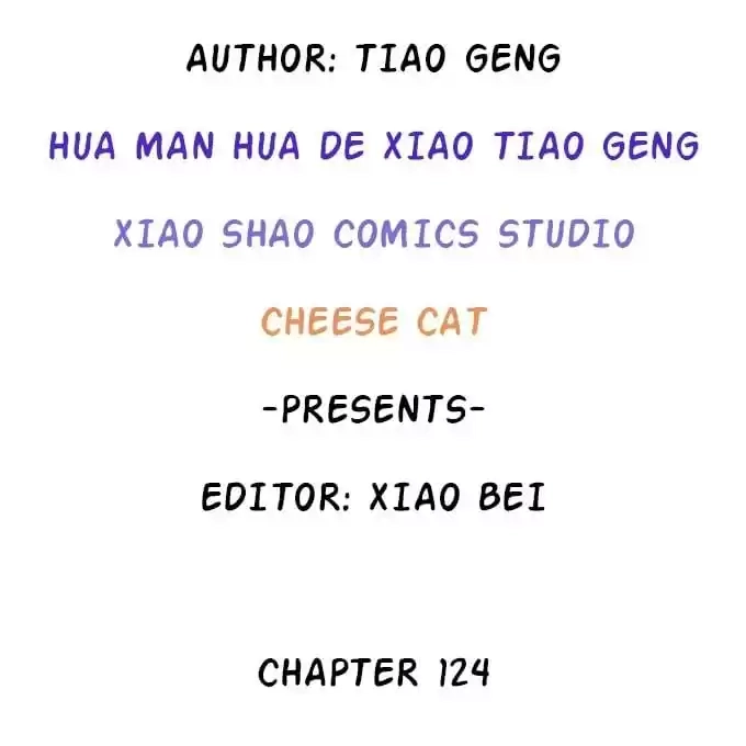 Read My Snapping Fox Lord chapter 124 image 2 on Lezhin