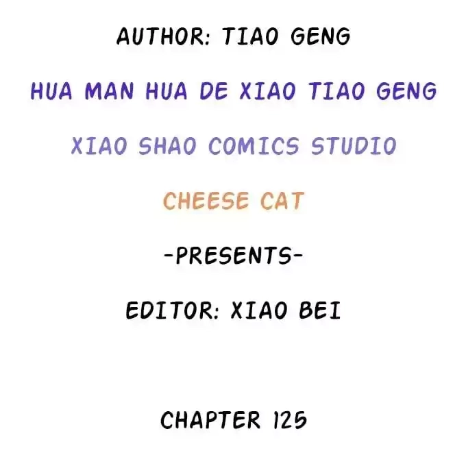Read My Snapping Fox Lord chapter 125 image 2 on Lezhin