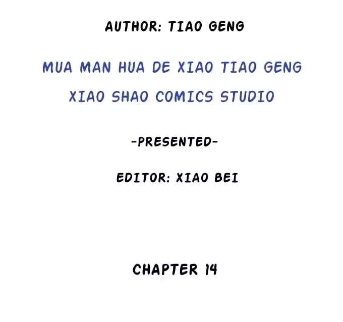 Read My Snapping Fox Lord chapter 14 image 3 on Lezhin