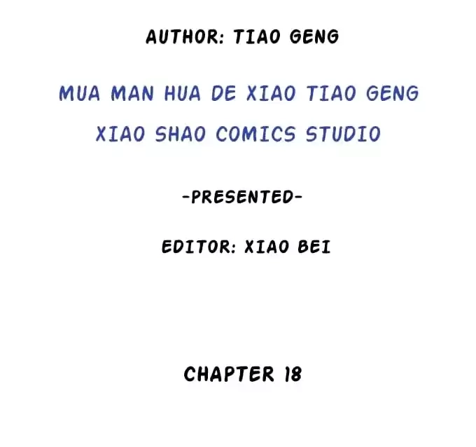 Read My Snapping Fox Lord chapter 18 image 3 on Lezhin