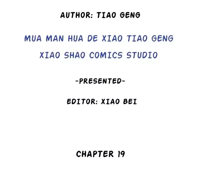 Read My Snapping Fox Lord chapter 19 image 3 on Lezhin